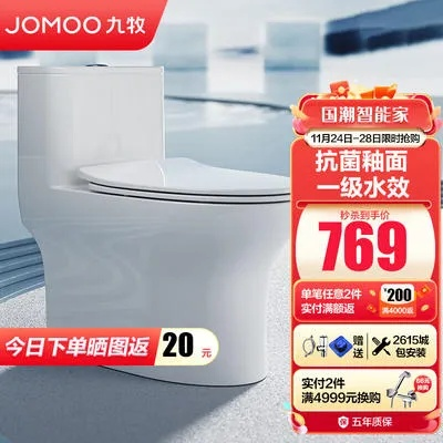 (九牧价格)首测日期确定！九牧之野11月30日正式开启预测定阶段