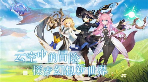 穿越时空的超次元战姬手游官网，尽享燃情对决和战略策略游戏体验