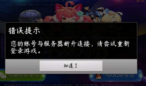 享受音乐的魅力！节奏大师电脑版在线玩，让你沉浸在节奏的世界中