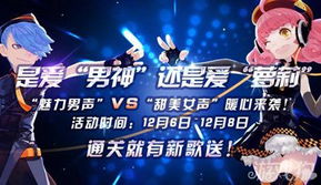 享受音乐的魅力！节奏大师电脑版在线玩，让你沉浸在节奏的世界中