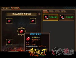 50级攻略详解：如何在《第二次机器人大战》游戏中高效升级和战斗