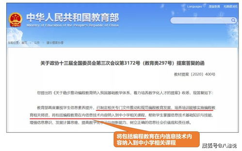 学习电脑编程需要多长时间？在掌握编程基础到精通技能的路上究竟要花上多久？