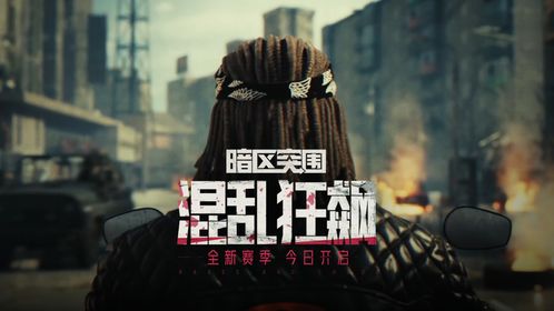 (狂飙百科)狂飙之乱飙：暴风骤雨般的挑战与磨难，背后的无尽奋斗与坚持