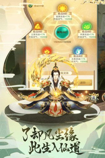 (小游戏逍遥修真门派攻略)逍遥修真离开仙盟后造成的损失有多少钱需要补偿? (小游戏逍遥修真门派攻略)逍遥修真离开仙盟后造成的损失有多少钱需要补偿?