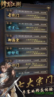 (小游戏逍遥修真门派攻略)逍遥修真离开仙盟后造成的损失有多少钱需要补偿? (小游戏逍遥修真门派攻略)逍遥修真离开仙盟后造成的损失有多少钱需要补偿?