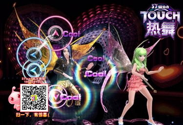 (舞动精灵!)舞动精灵三大神曲全解: 让你沉浸在音乐魔力中的舞动之旅 (舞动精灵!)舞动精灵三大神曲全解: 让你沉浸在音乐魔力中的舞动之旅