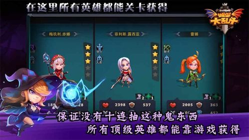 (斗将手游怎么不更新了)斗将手游为什么突然下架了？玩家们的疑问和反应如何？