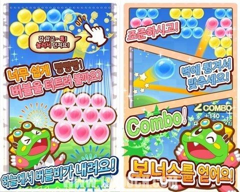 经典再现！回顾2014年的旧版泡泡龙消消乐，快来尽情回味经典游戏乐趣吧！