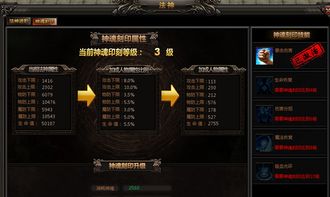 探讨网络虚拟战争游戏《烈焰裁决0.1》拆解：以角色塑造和操作体验为切入点深度解析