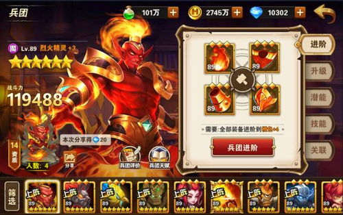 探讨网络虚拟战争游戏《烈焰裁决0.1》拆解:以角色塑造和操作体验为切入点深度解析 探讨网络虚拟战争游戏《烈焰裁决0.1》拆解:以角色塑造和操作体验为切入点深度解析