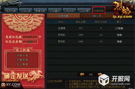 探讨网络虚拟战争游戏《烈焰裁决0.1》拆解:以角色塑造和操作体验为切入点深度解析 探讨网络虚拟战争游戏《烈焰裁决0.1》拆解:以角色塑造和操作体验为切入点深度解析