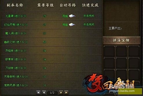 (异梦怎么解)探索异梦残响中的思辨之旅：全方位攻略与深度剖析