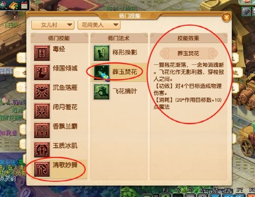 (异梦怎么解)探索异梦残响中的思辨之旅:全方位攻略与深度剖析 (异梦怎么解)探索异梦残响中的思辨之旅:全方位攻略与深度剖析