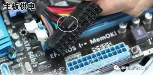 (自己组装电脑出问题怎么办)新手自行组装电脑过程中常见问题及解决方案探讨 (自己组装电脑出问题怎么办)新手自行组装电脑过程中常见问题及解决方案探讨