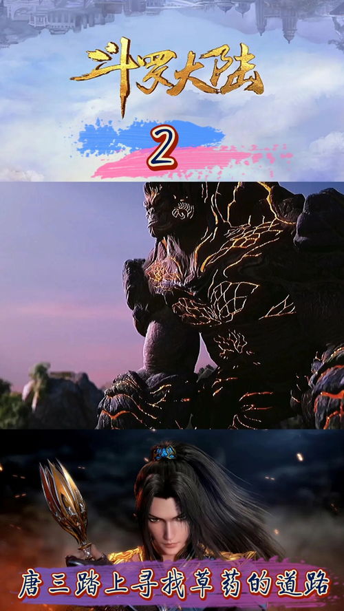 寻找极道无赖第六天魔王的真实身份和过往经历