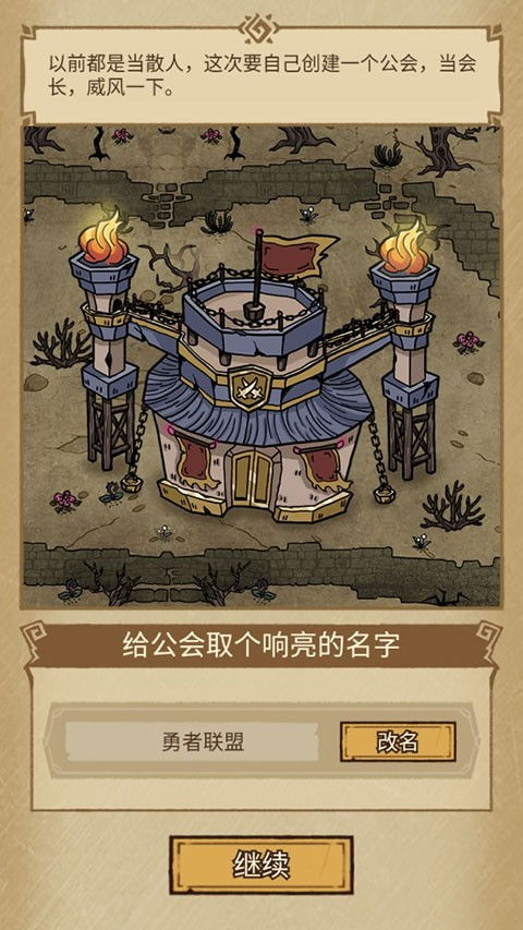 勇者深渊折相思内置菜单全面解析：如何在游戏中高效利用隐藏功能提高胜率