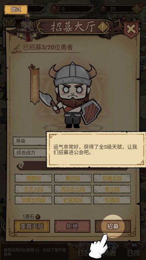 勇者深渊折相思内置菜单全面解析：如何在游戏中高效利用隐藏功能提高胜率