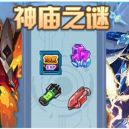 (赛尔号最新资讯)探秘赛尔号新游戏：全新世界等你来探索，无限可能尽在其中！