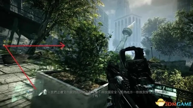 (孤岛危机2图文流程全攻略)孤岛危机2攻略解说：全面解析游戏机制与技巧，助你轻松通关