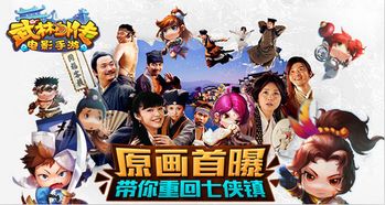 (武林宗门)探秘江湖武林：武宗江湖攻略，剑指无敌武功秘笈