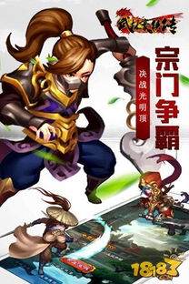 (武林宗门)探秘江湖武林：武宗江湖攻略，剑指无敌武功秘笈