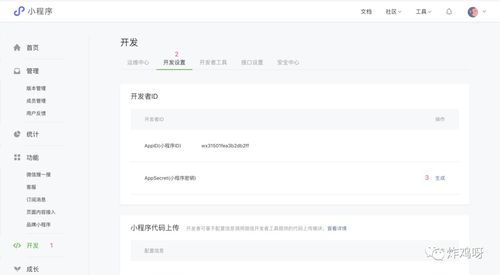 (如何更快便捷地进入复机小程序界面)如何更快便捷地进入复机小程序？