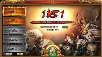 探索"霸世群雄玩心不止官方网站"：畅享无穷乐趣与激情对战的游戏世界之旅