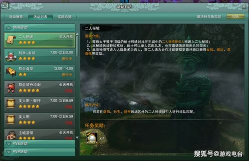 探索"霸世群雄玩心不止官方网站"：畅享无穷乐趣与激情对战的游戏世界之旅