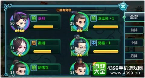 (完美无限的意思是什么)打造完美无限奇兵阵容，从搭配到攻略一网打尽