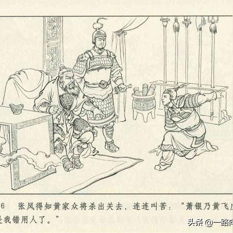 (陈桐说了什么)穿越陈桐,见证封神之战的传奇时空征程 (陈桐说了什么)穿越陈桐,见证封神之战的传奇时空征程