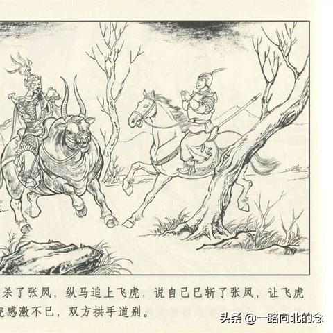 (陈桐说了什么)穿越陈桐,见证封神之战的传奇时空征程 (陈桐说了什么)穿越陈桐,见证封神之战的传奇时空征程