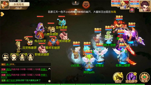 (西游记自由自在歌曲)自在西游哪个平台有折扣?快速发现最佳优惠和折扣信息! (西游记自由自在歌曲)自在西游哪个平台有折扣?快速发现最佳优惠和折扣信息!