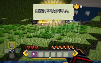 (无限方块)探索无尽乐趣：方块游戏的创意玩法与挑战！