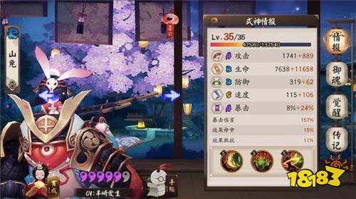 (萌将争锋平民最强阵容)萌将争锋最强阵容：挑战无比，谁能傲视群雄？