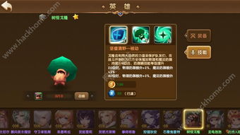 (萌将争锋平民最强阵容)萌将争锋最强阵容：挑战无比，谁能傲视群雄？