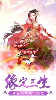 (穿越异界逍遥王)穿越异世 逍遥自在：重生之路