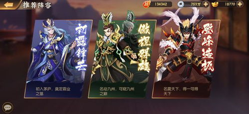 (卡牌手游排行榜2020前十名)探究卡牌手游排行榜前十名，玩家必看！