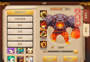 (魔兽rpg梦西游2攻略)梦西游2塔防最佳阵容详解：打造无敌阵容的秘笈与实用策略