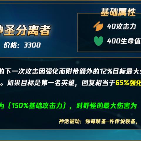 领主荣耀超变版：颠覆传统游戏体验，探索无尽策略与冒险的世界