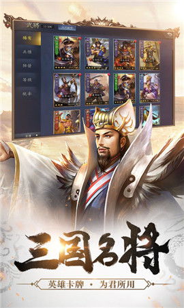 (王逐鹿百科)王师逐鹿官网下载，体验全新的战斗乐趣和精彩画面！