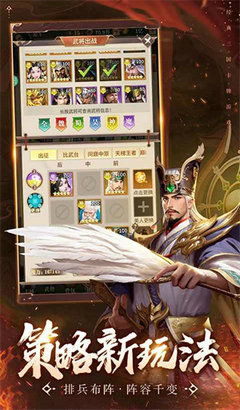 (王逐鹿百科)王师逐鹿官网下载，体验全新的战斗乐趣和精彩画面！