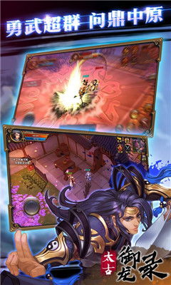 (太古太古)追随最新都市传说：太古分身的奇秘冒险和斗争故事