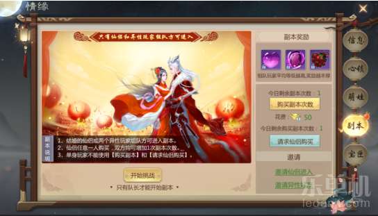 (剑仙轩辕志充值折扣)探讨剑仙轩辕志手游客服服务体系：如何高效解决玩家问题