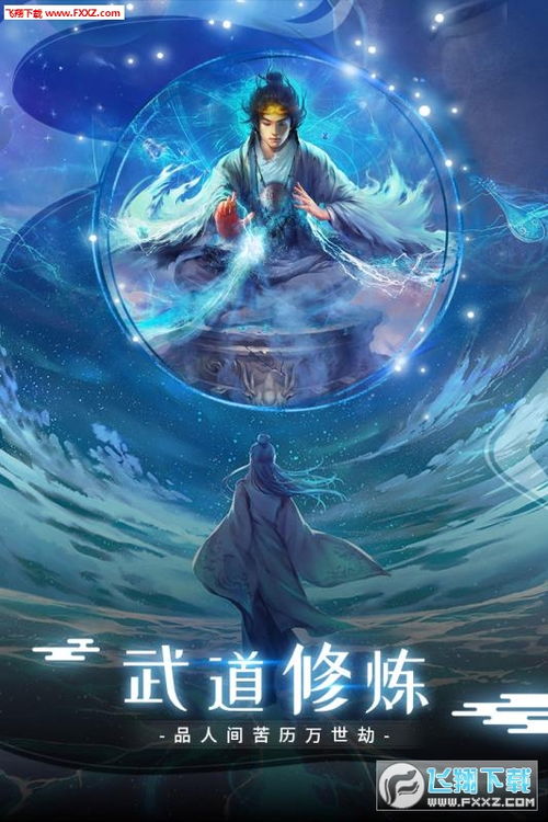 (剑仙轩辕志充值折扣)探讨剑仙轩辕志手游客服服务体系：如何高效解决玩家问题