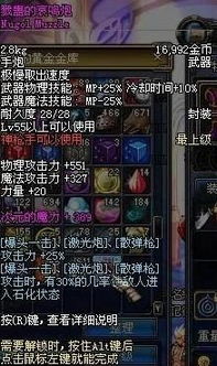 (魔兽 大陆)探索进击魔兽大陆武器：神秘力量与精湛工艺的结合