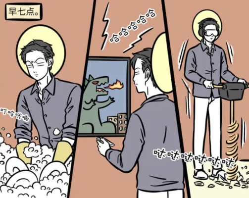 非人哉摸鱼神仙卡两元包：探讨神秘神仙之道，揭秘超自然力量之谜。