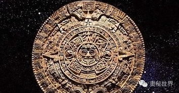 (玛雅文明预言从何而来)揭秘玛雅文明传世十大预言：预示未来变迁与命运之谜