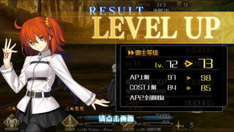 (命运冠位指定 wiki)探秘命运冠位指定Wiki：解读其神秘面纱，揭露隐藏的奥秘