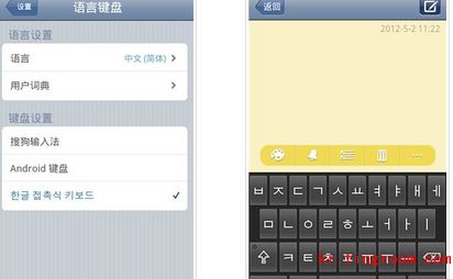 (韩语输入法app哪个软件最好)探索顶尖技术：韩语输入法APP的使用及优点分析