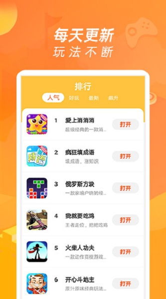 (2021消除游戏领红包版大全)2024消除类游戏红包版：挑战你的反应力和策略思维